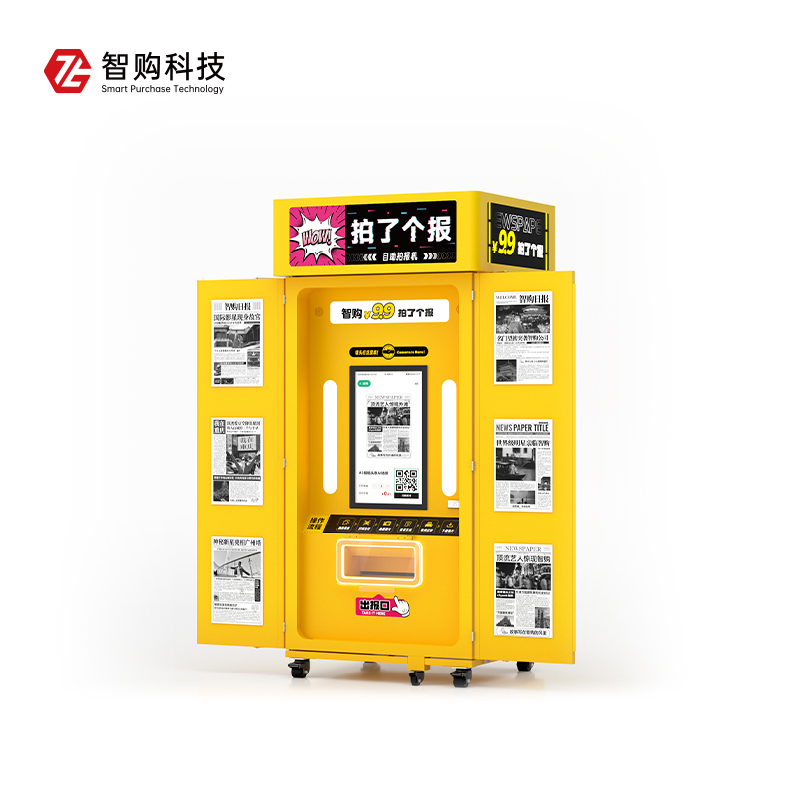 27寸屏拍報機
